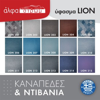 Z5 LION612